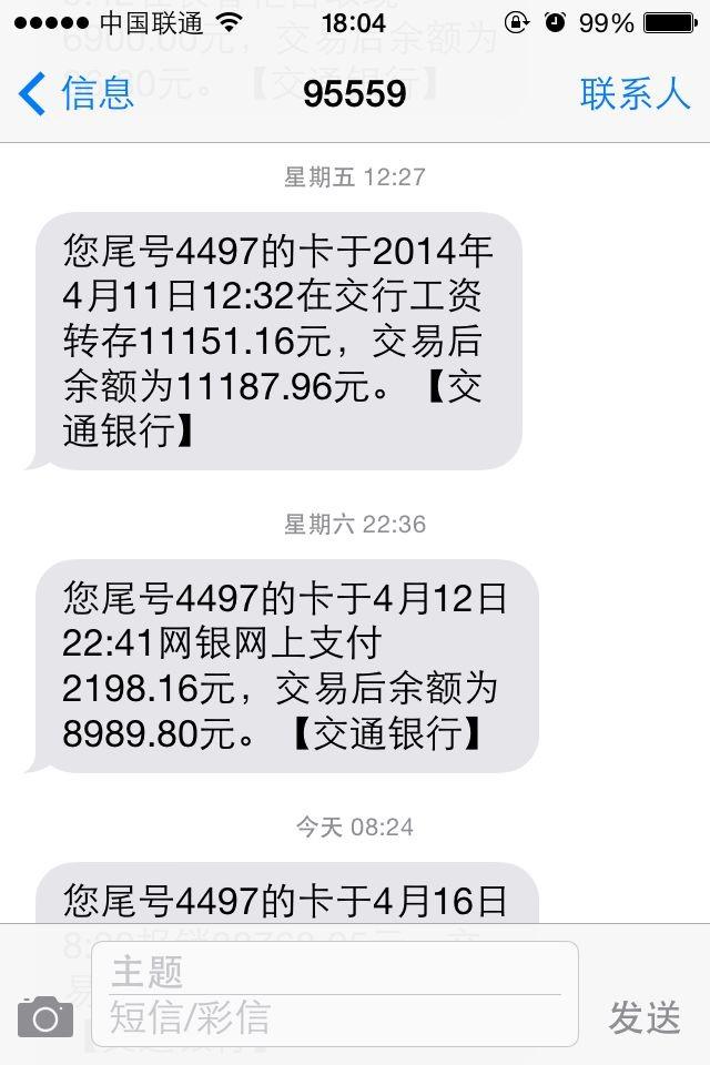 国内中小券商研究员的收入如何? - 薪酬待遇