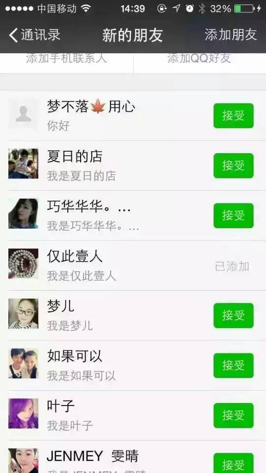 如何推广微信,如何快速增粉? - 阳阳陈的回答