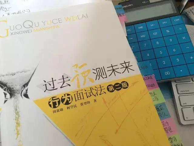 沒有目標很迷茫5步教會你標杆管理女神進化論