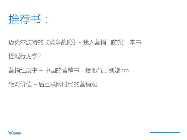 在新品牌创建过程当中,在对品牌进行定位时,包