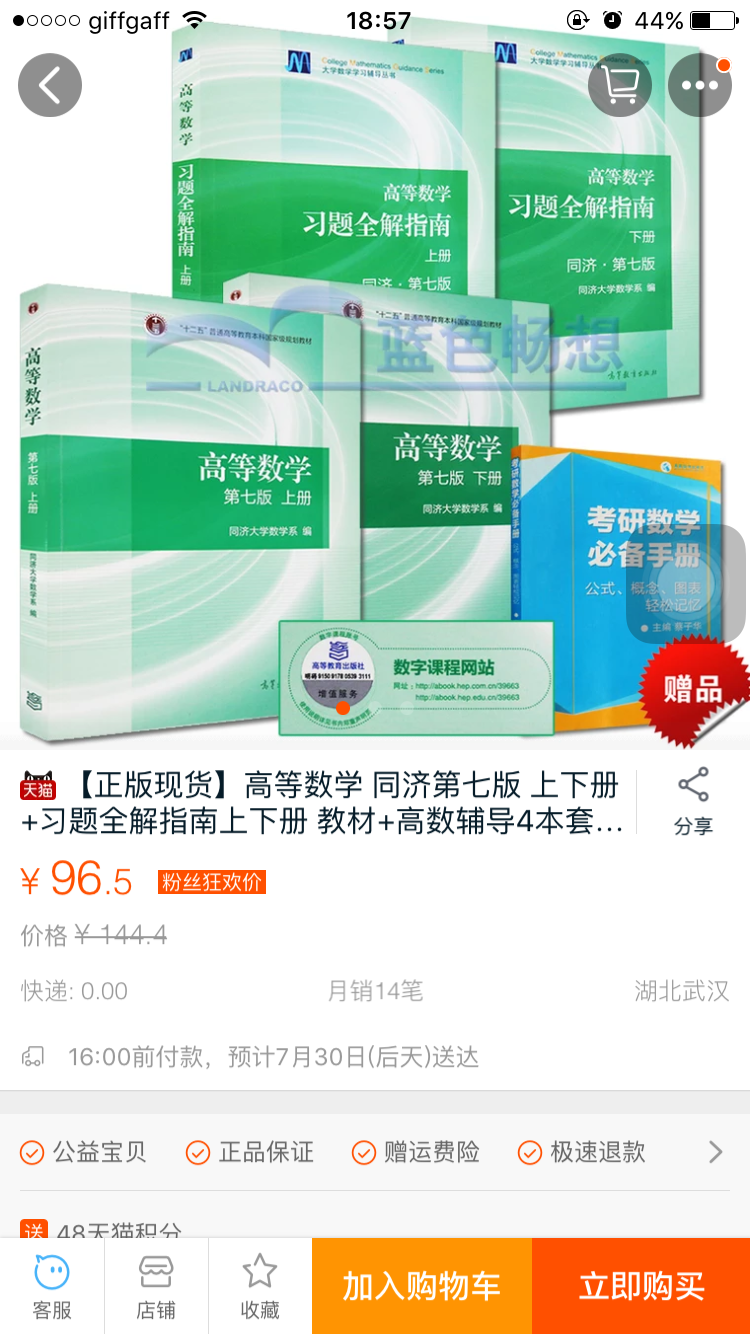 北大经双该怎么复习(千万不要沉啊!)? - 大学 - 