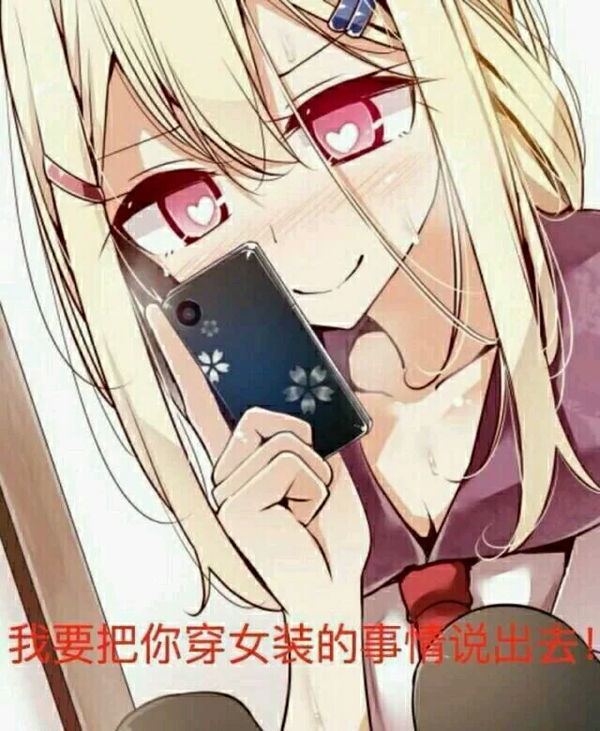 女生污是种什么样的体验?