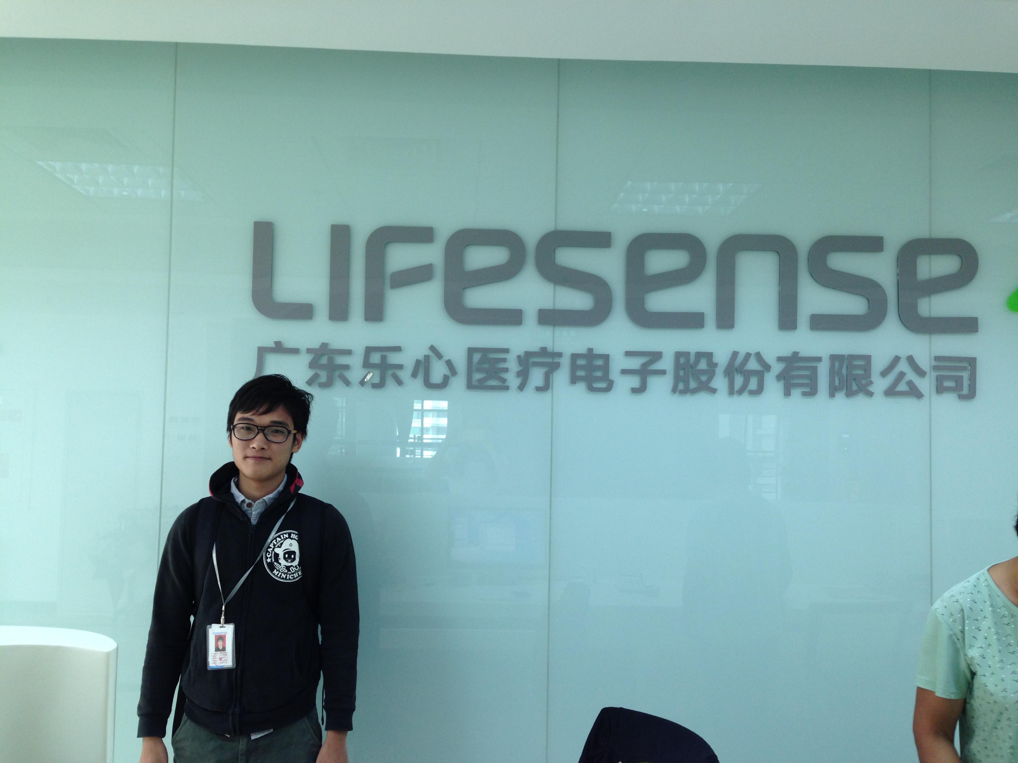 有大公司 offer 却选择了小公司是为什么? - 钟震