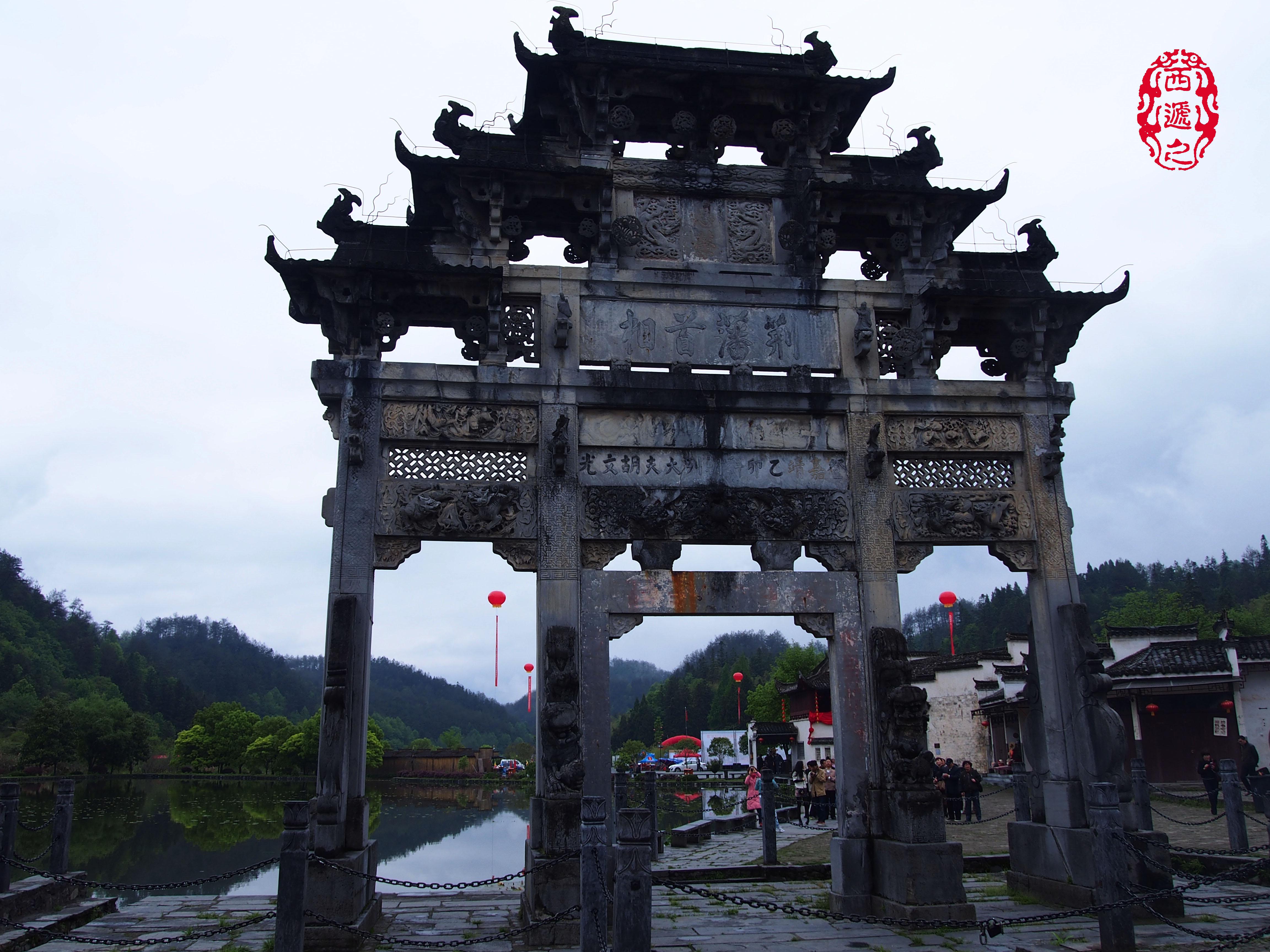 (西递标志性建筑--牌楼) 【卢村】