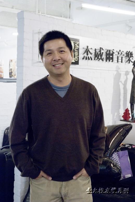 在杰威尔音乐公司工作是什么样的体验?