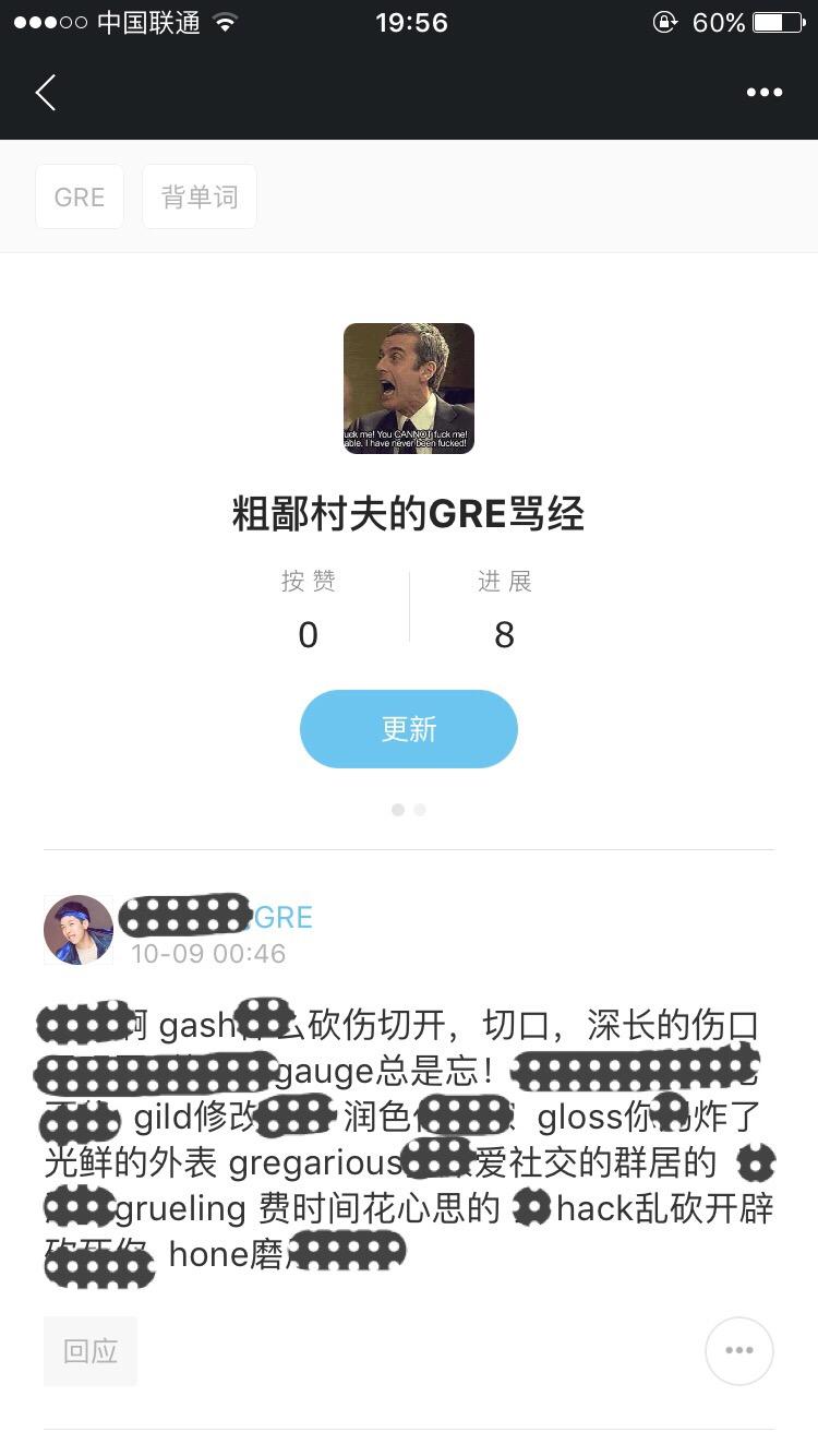 去德国读国际课程的研究生是建议考GRE还是