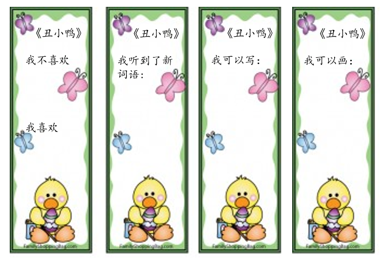 书签的内容看似简单,实则需要学生认真思考,大部分学生还会将自己的