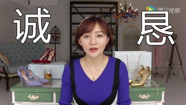 从专业的角度看怎样评价网红小腻腻做的鞋