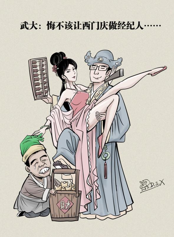 解读和评价《水浒传》中的卢俊义? - 王亚军上