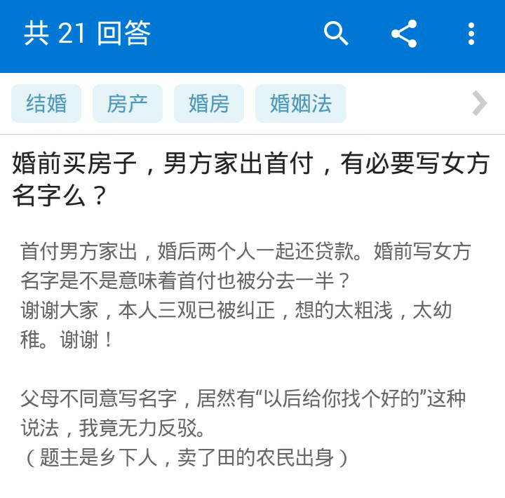 www.shanpow.com_婚前男方买的房子怎么可以给妻子保障写保障书？。
