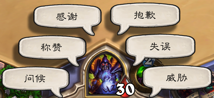 炉石传说