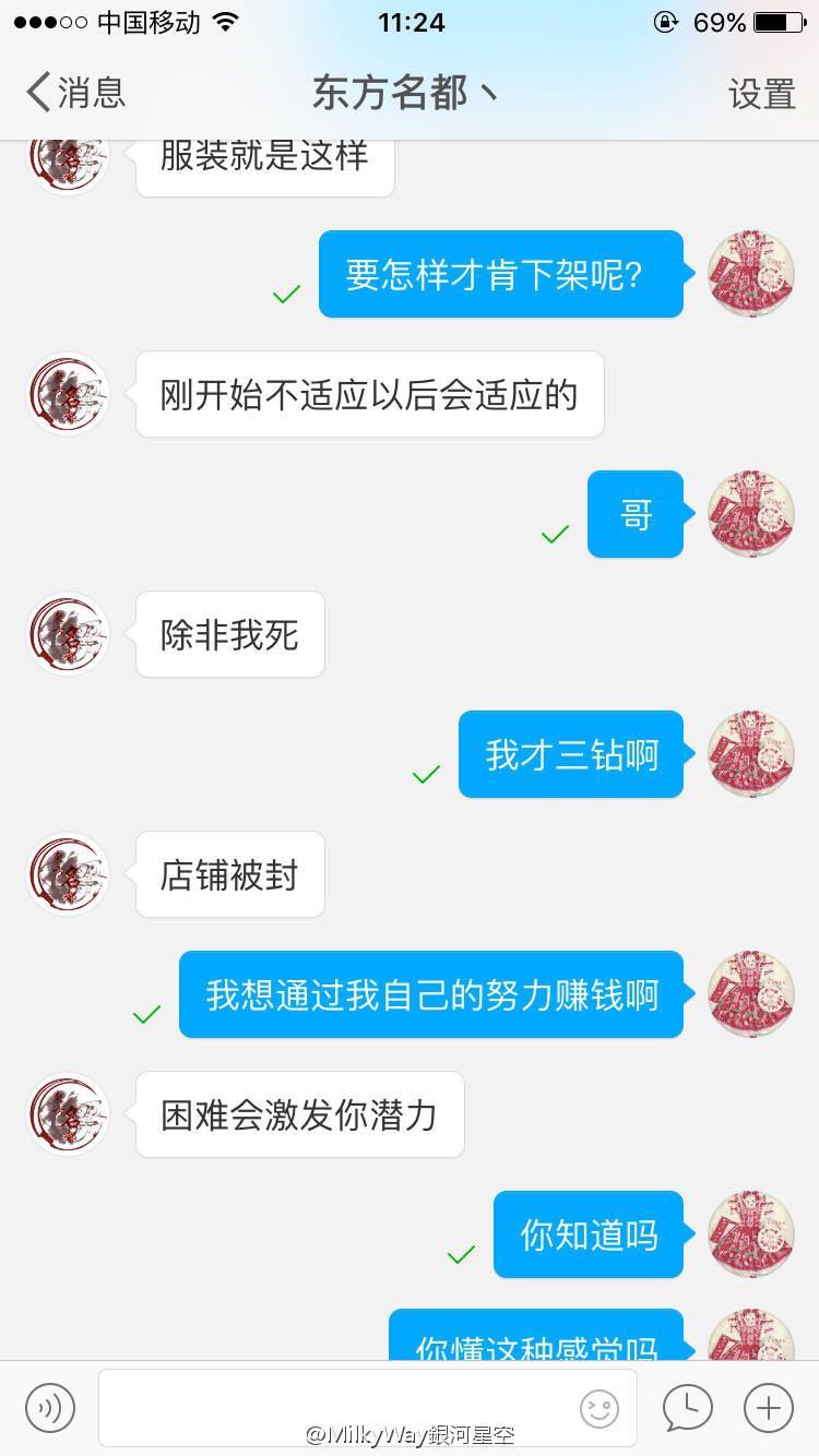 如何评价Lo圈以穿山(山寨裙)为耻的氛围?