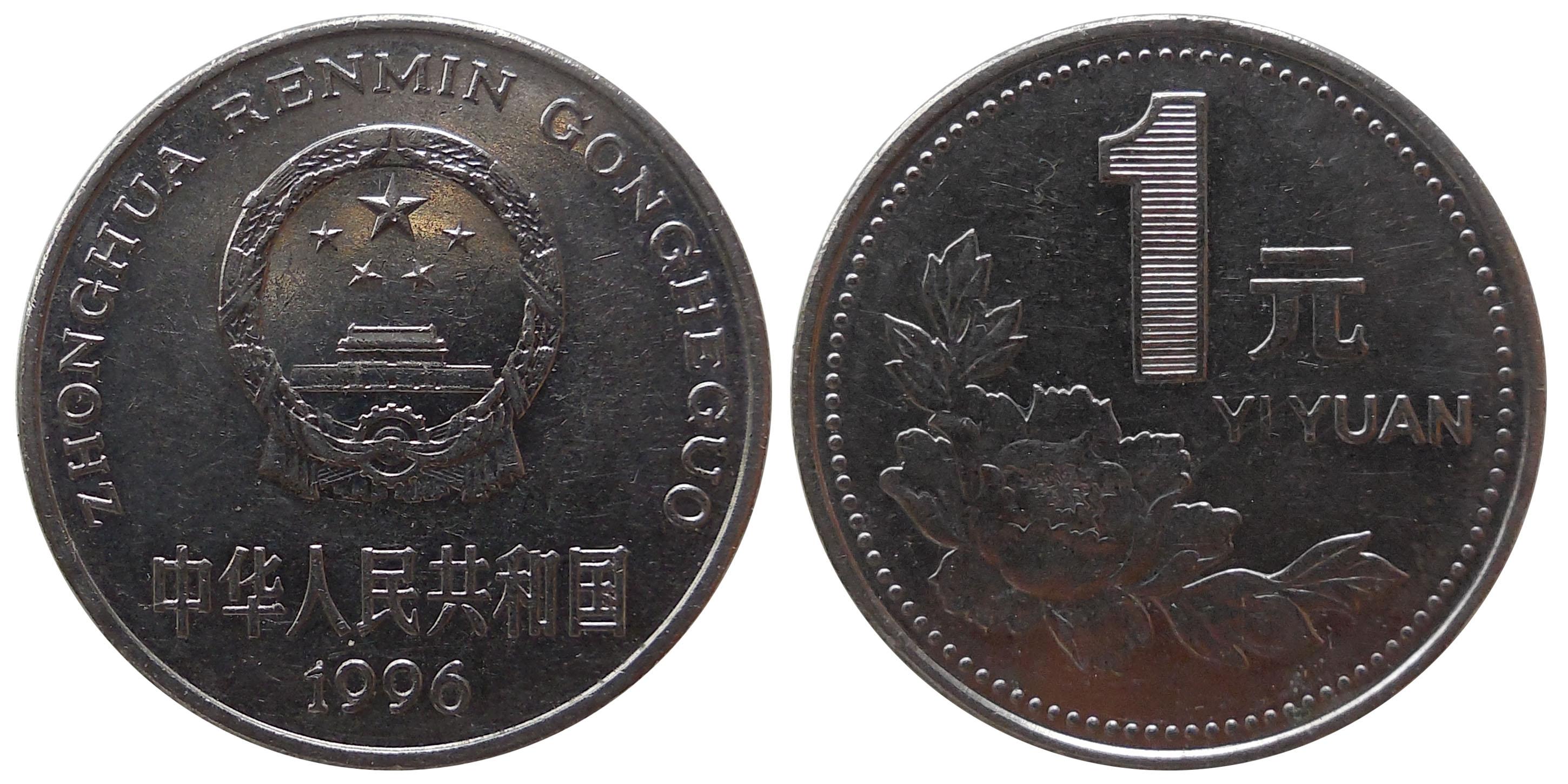 老阿根廷硬币 库存图片. 图片 包括有 老阿根廷硬币 - 6393161
