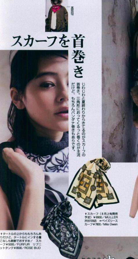 15秋冬流行趋势 知乎