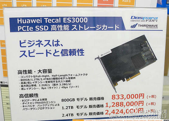 如何看待华为自研GPU和SSD? - dax eursir 的