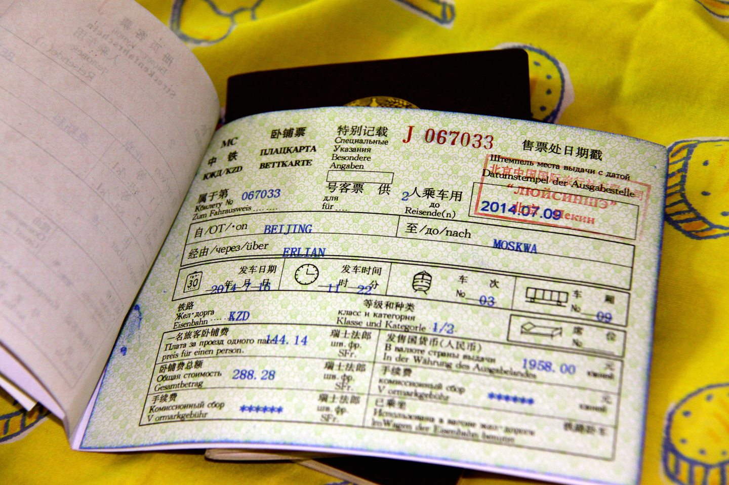 为什么北京到莫斯科的车票票价用瑞士法郎结算，而不是当地货币（如人民币、卢布）或者更常见的美元？ - 知乎