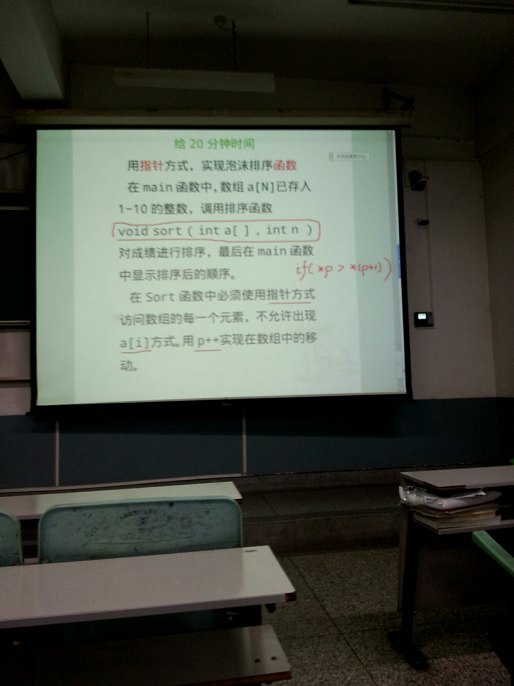 请教C语言大神一道编程题,拜托了? - 编程 - 知
