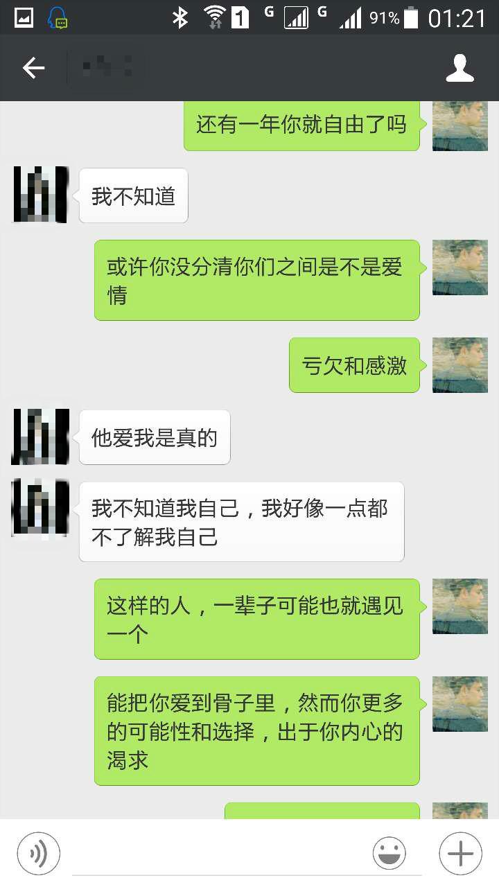 爱情和理想,该如何选择? - 左撇子的回答 - 知乎