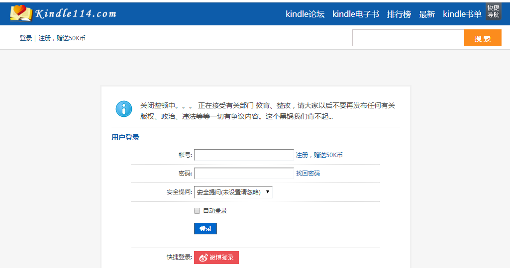 kindle114 打不开了,大家都能打开么? - 阅读 - 知