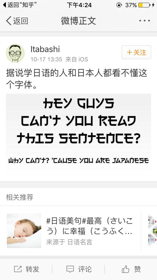 怎么回应家长的英语都没学好学什么日语? -