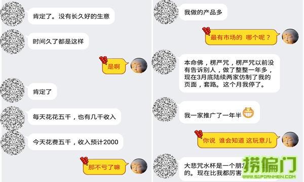 移动免流带你玩转传说中的大生意