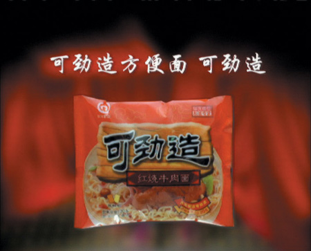 有哪些另类广告曾令你不明觉厉