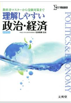 参加日本留考,不报塾的话,如何自学?应购买什