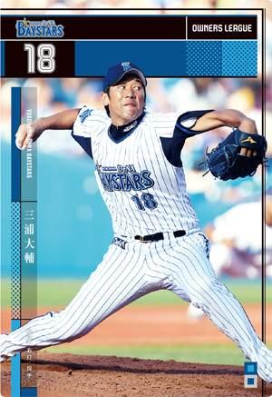 铃木一朗 三浦大辅谈论漫画和安达充作品 知乎