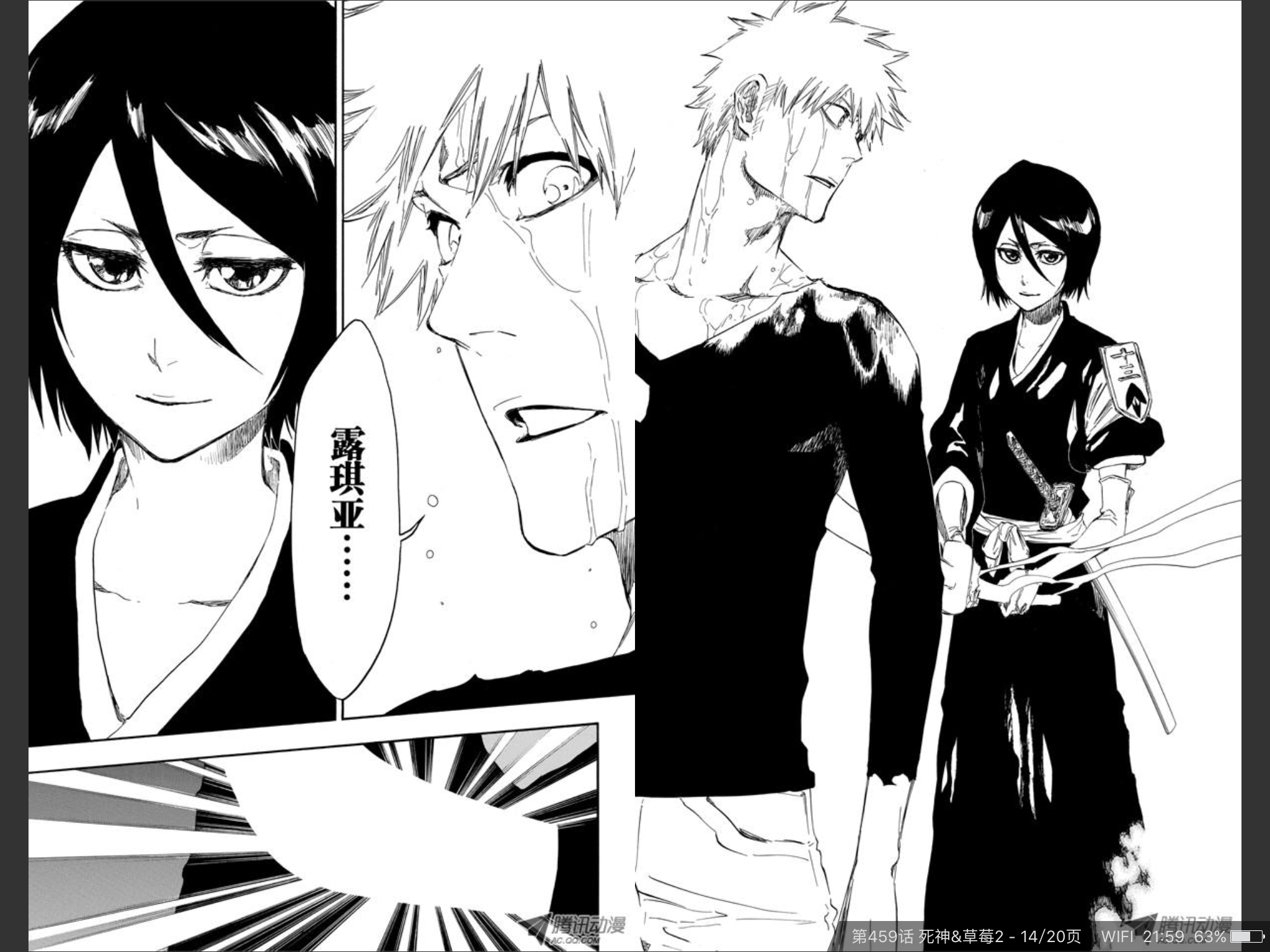 死神bleach细节与随感