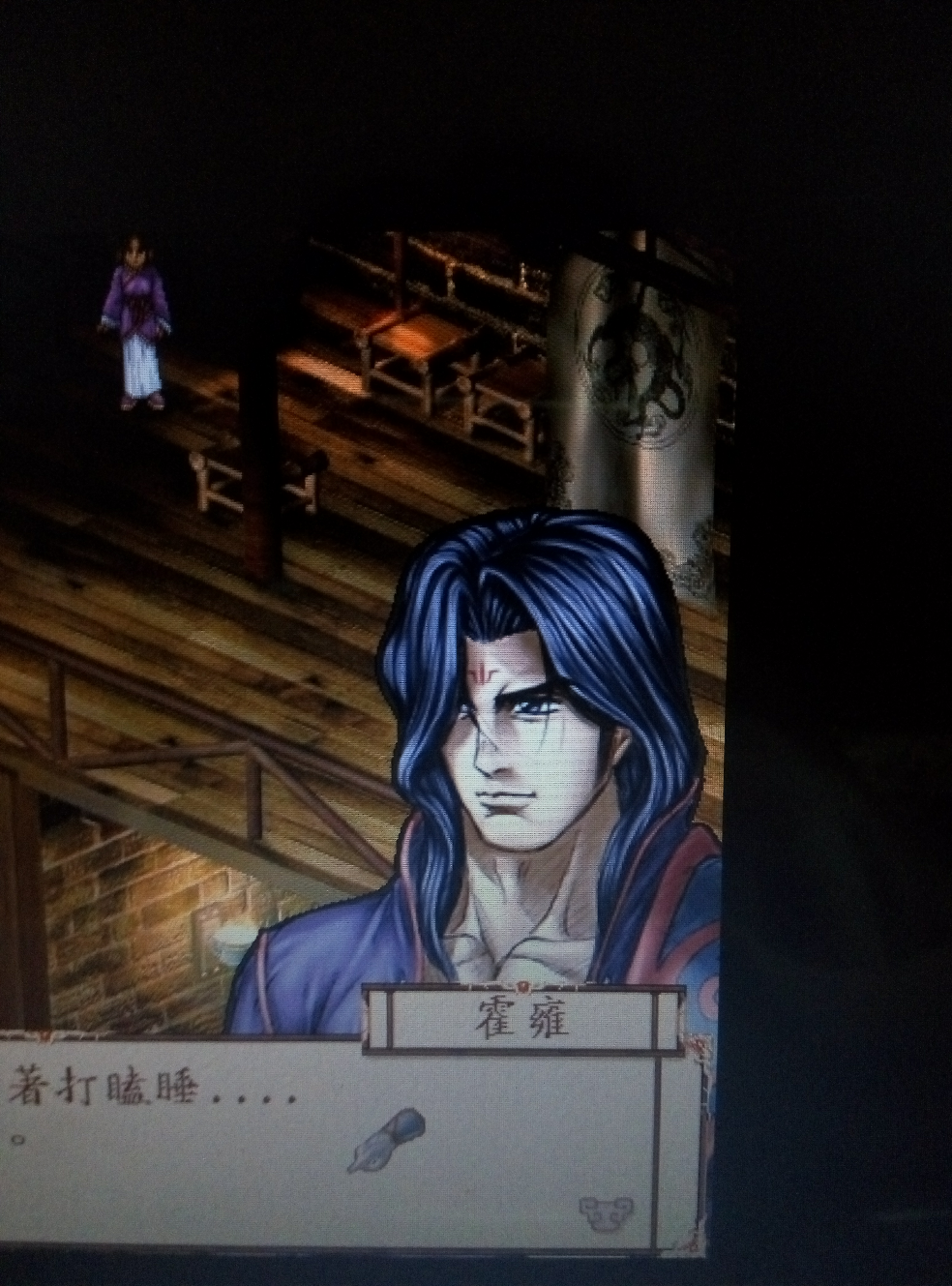 如何评价游戏《幽城幻剑录》?