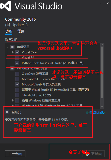 python3.5 pip安装库,无法找到vcvarsall.bat错误