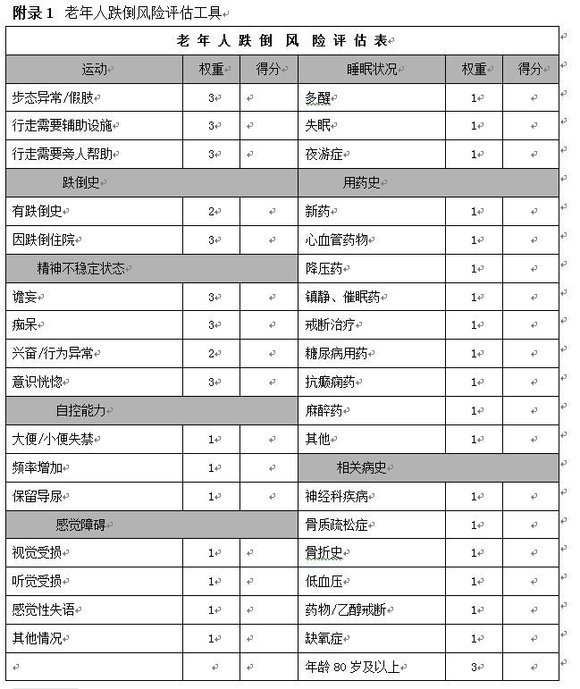 Welcome-球速体育【HowTo】教你提升步频的四个动作简单易学又实用适合跑步初学者