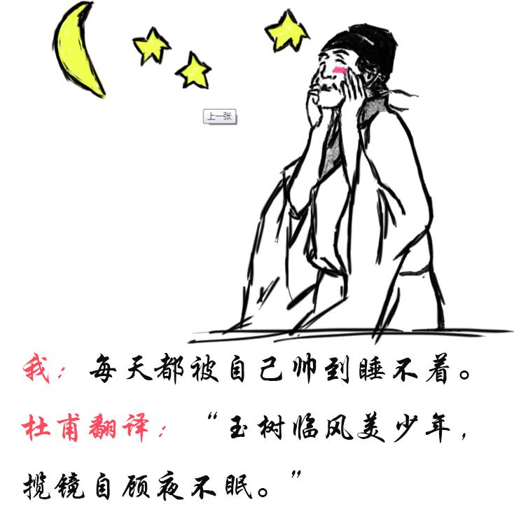 现在网络上流行的一些古风句子,是否真正称得