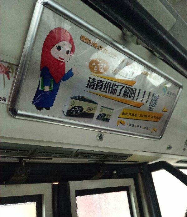 怎样看待7月19日发生在德国的17岁阿富汗难民