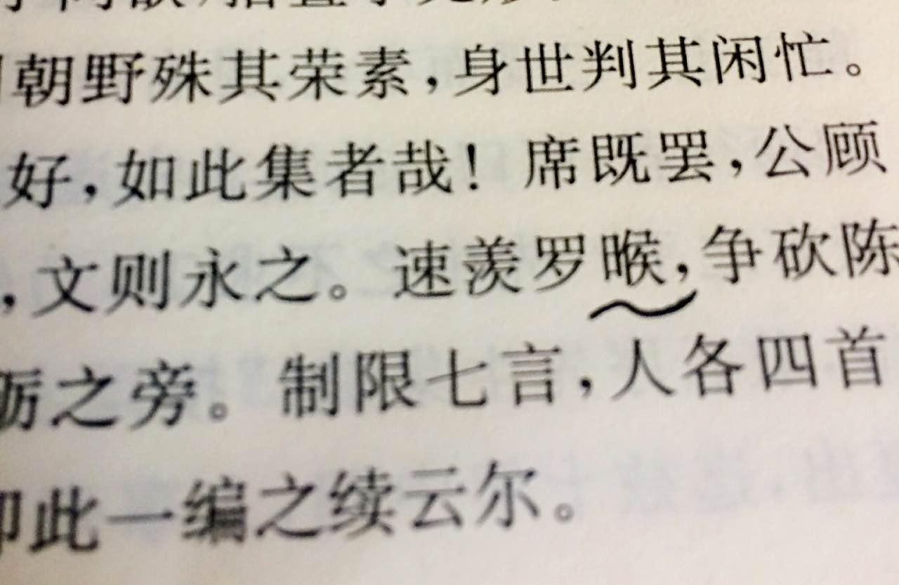 「」字怎么读? - 汉字读音 - 知乎