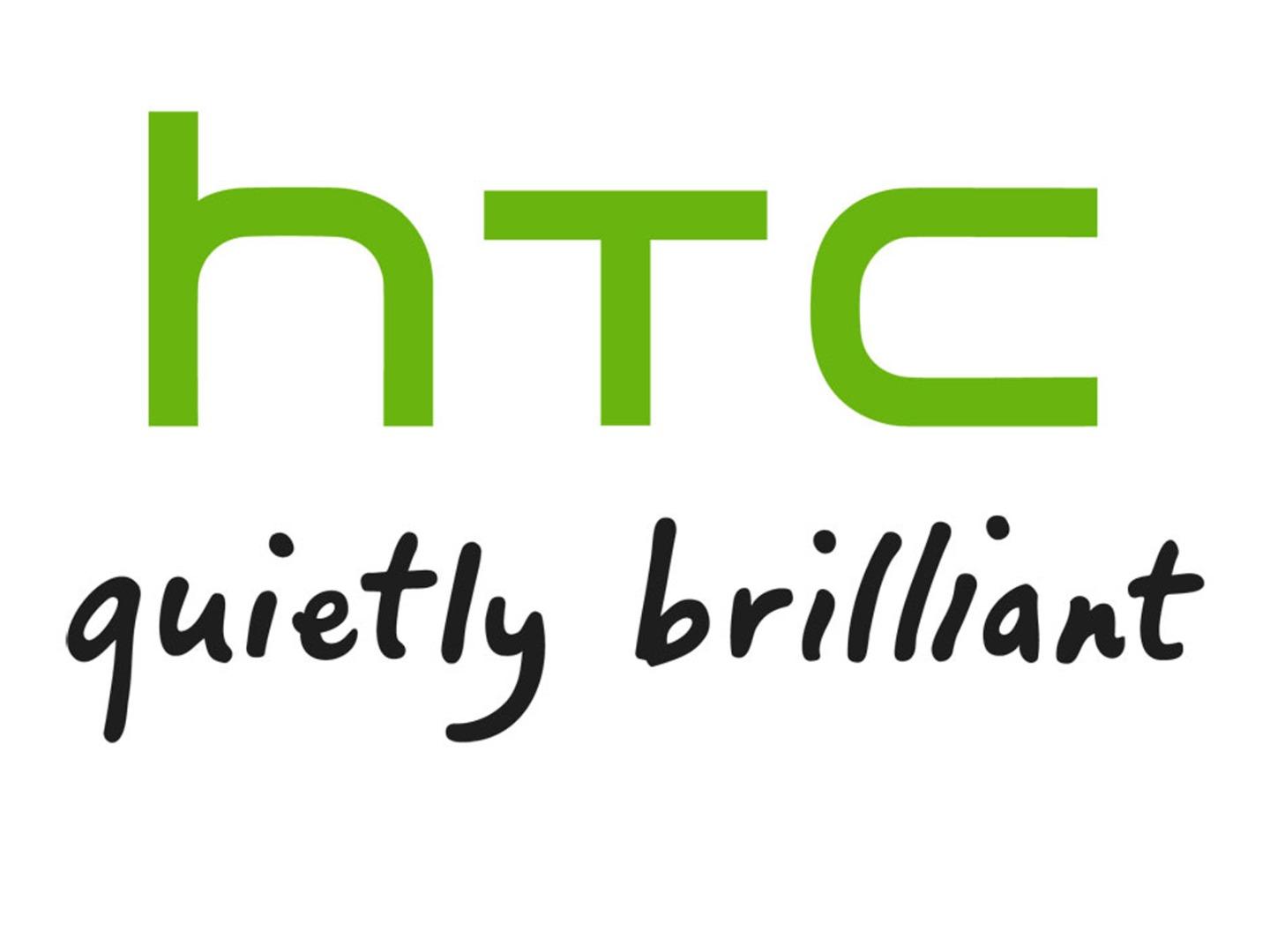2016的htc:痛苦和挑战 - 知乎