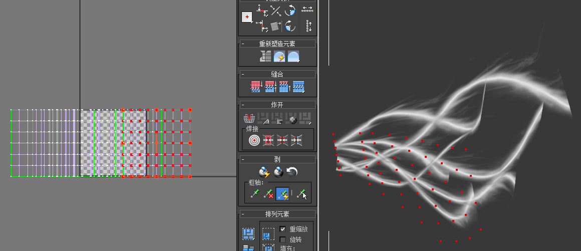 U3D模拟暗黑泰瑞尔翅膀物理运动效果 U3D模拟暗黑泰瑞尔翅膀物理运动效果