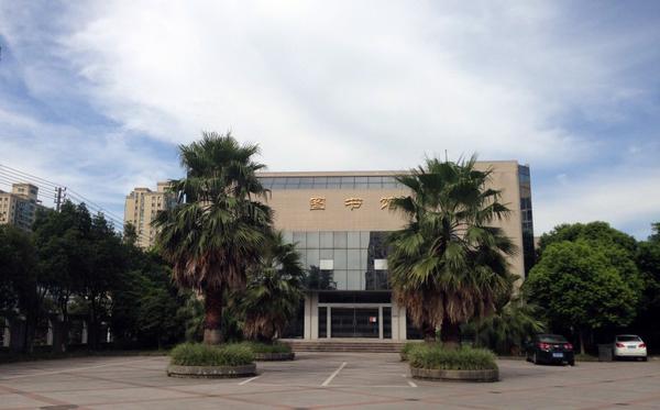 在浙江省苍南中学就读是一番怎样的感受?