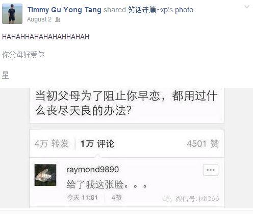 在马来西亚说华语的人多么?