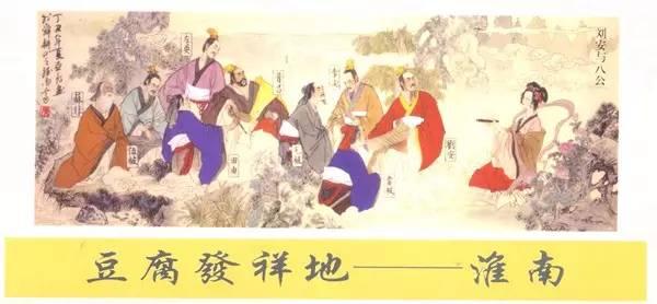 被诅咒的王位 淮南王刘安(上) - 知乎