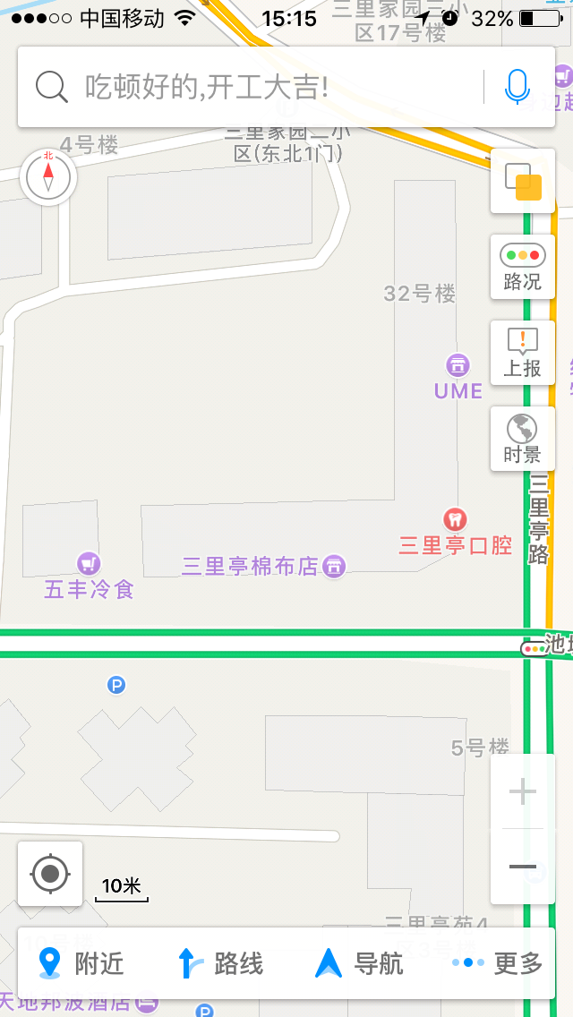 百度地图和高德地图体验上有什么区别? - 亚圣