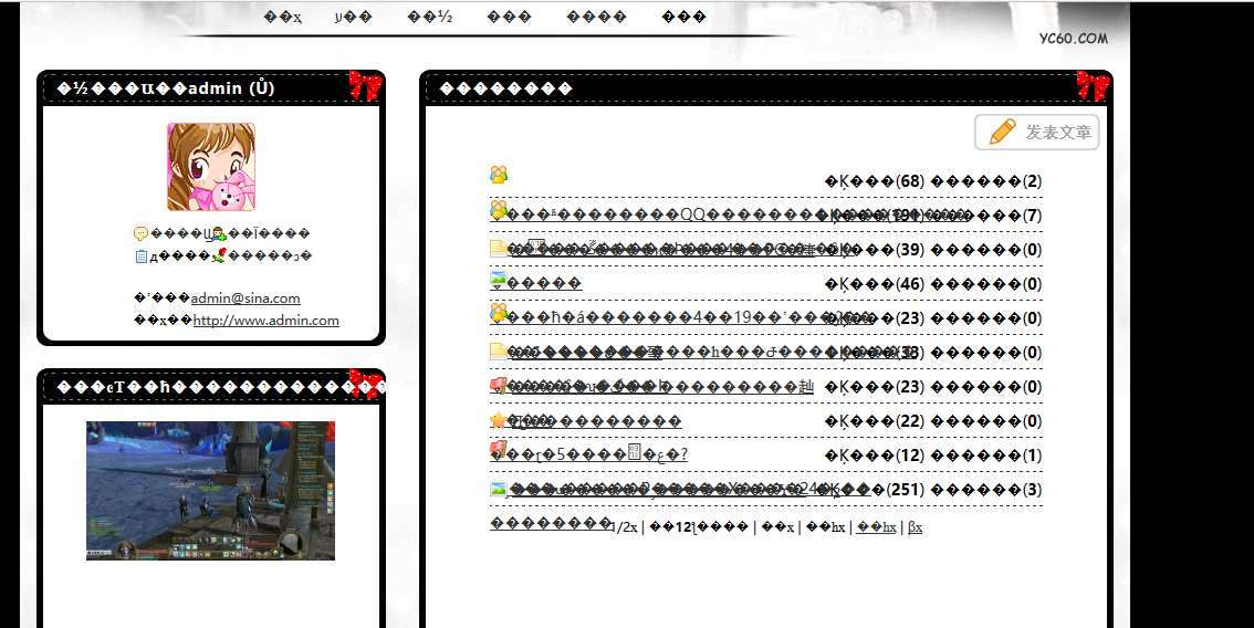 李炎恢 php中guest 我按照视频里的弄 字为什么