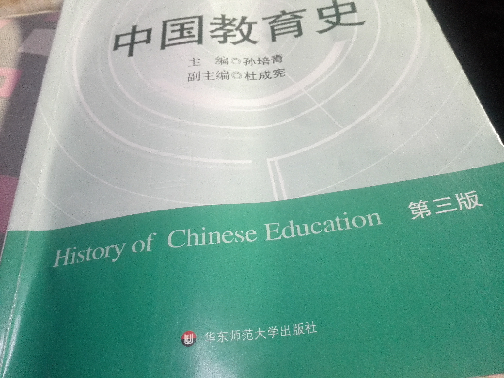 中国古代教育体制的演变和发展? - 知乎用户的