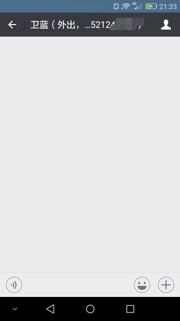 怎么让自己远离手机? - 卫蓝的回答