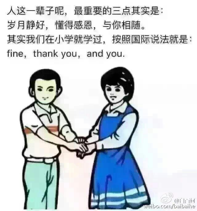 偏差英语 f696d012ab1e466a11b5b2030d0fc9ab_r.jpg