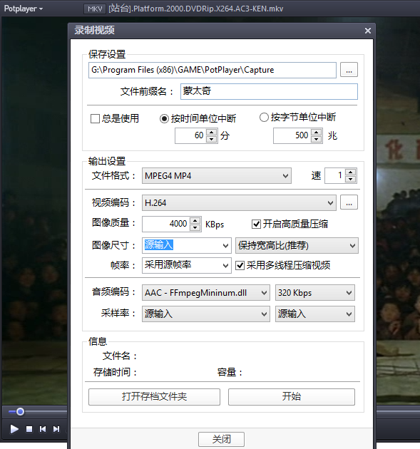剪辑师软件的使用 f698cb15c2fcbaea987a3032f2d5aeb8_r.jpg