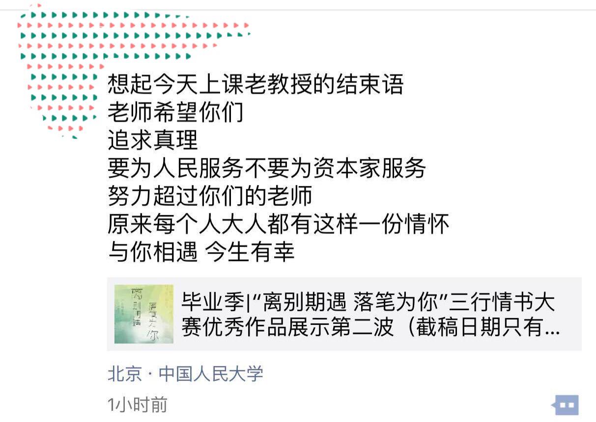 如何理解要为人民服务,不要为资本家服务?