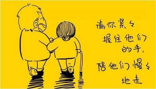 请不要怪罪我们的父母