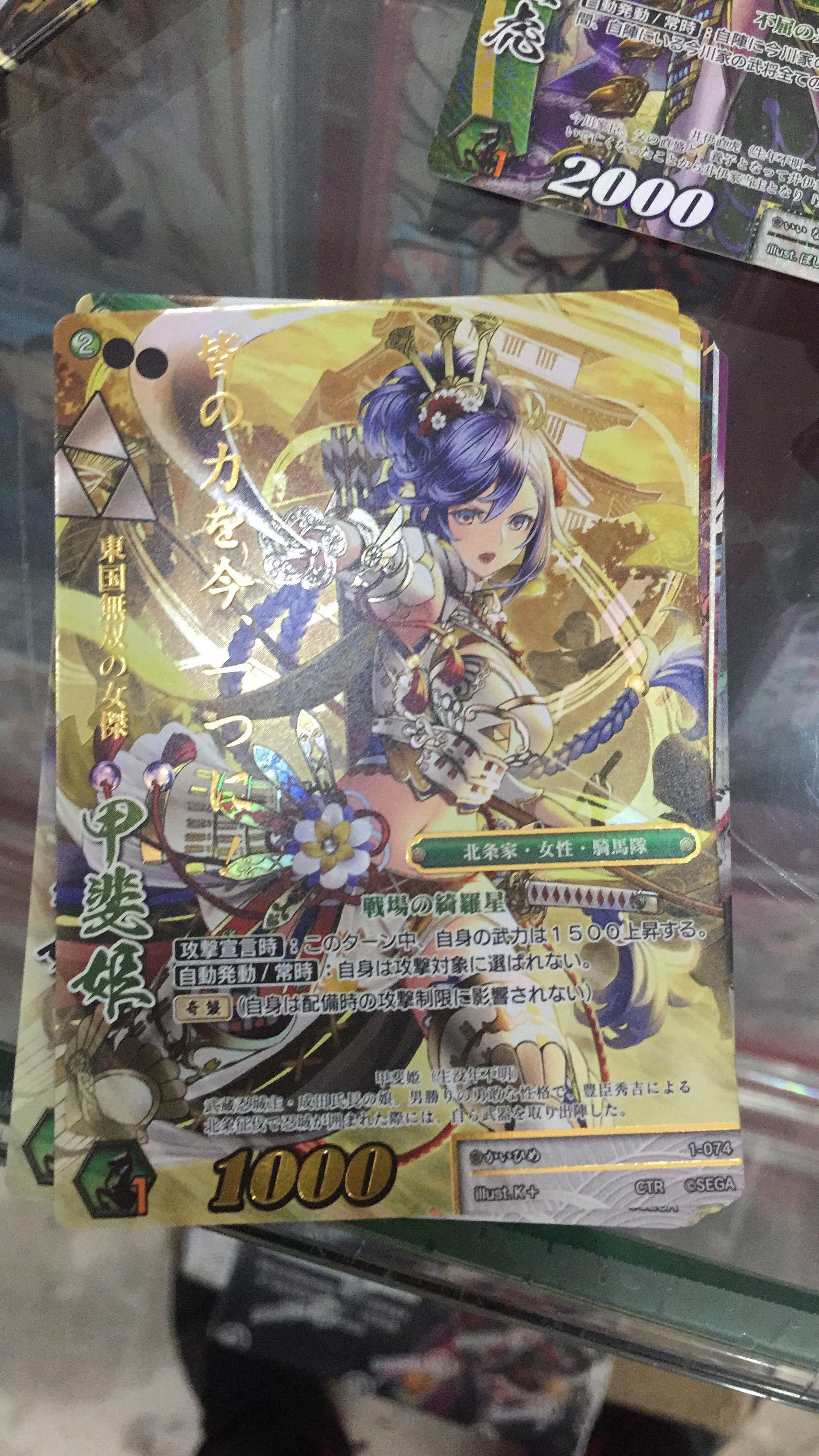 如何评价今年世嘉发售的《战国大战 tcg》? - 知乎