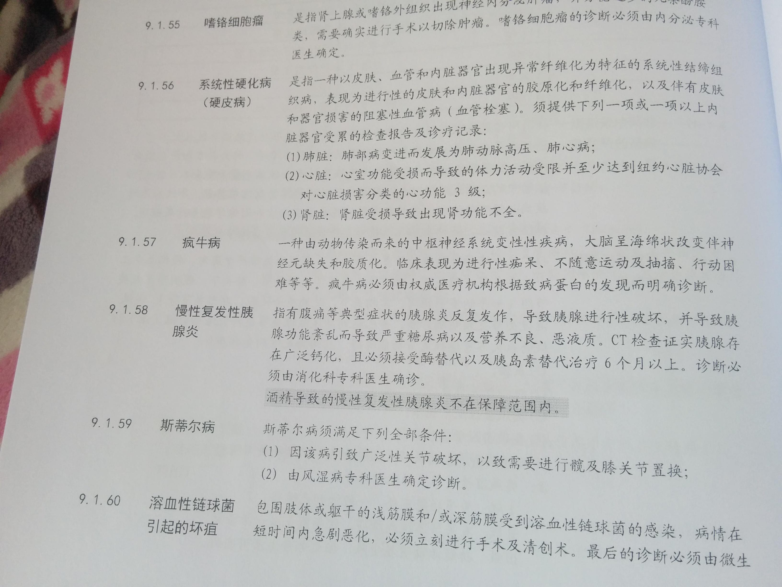 f8ad00caa3f1cccb2c60ad385741e047_r.jpg